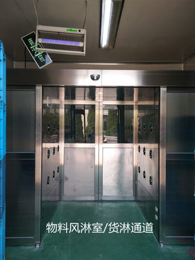 【銅陵風(fēng)淋室】凈化工程安裝風(fēng)淋室的優(yōu)勢及如何選擇風(fēng)淋室？